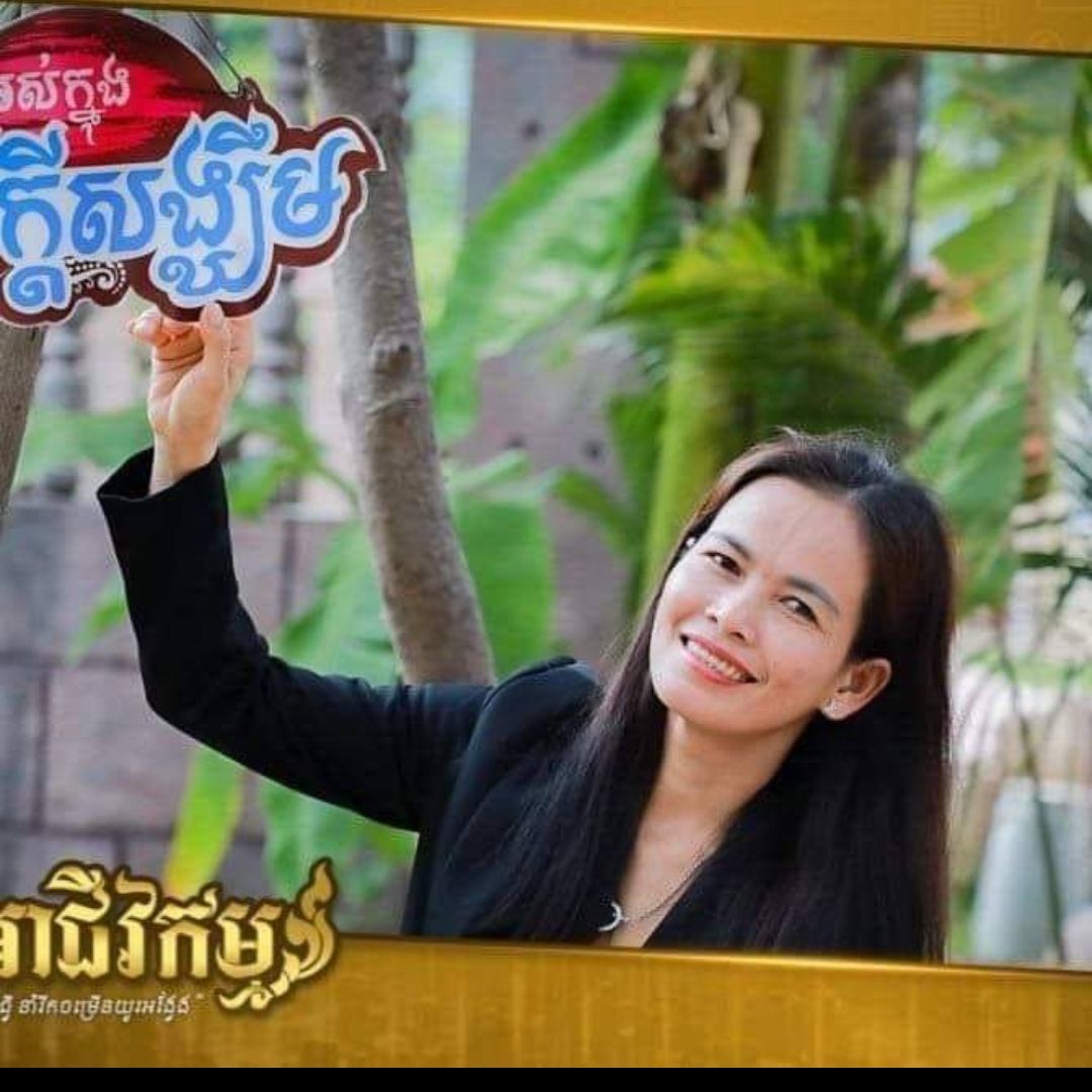 សុខម៉ៃដូរលុយទក់រហែកខ្មែរ-ដុល្លា